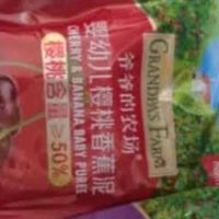 宝宝的最爱～水果泥
