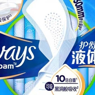护舒宝液体卫生巾:清爽不黏腻