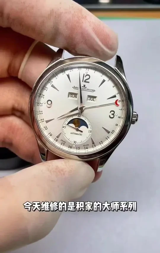 积家大师#手表 机芯维修保养#手表维修 #专业的事情交给专业人去做 #名表 #手艺人
