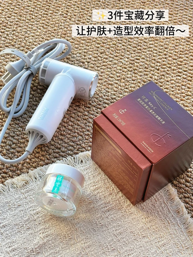 ✨3件礼物让护肤+造型效率翻倍～