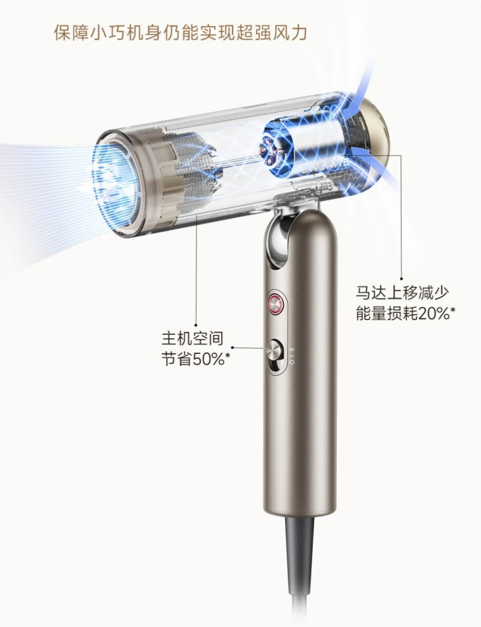 追觅电吹风