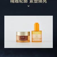 救命！在研淡纹套组把我的垮脸救了！28天嫩到发光✨