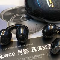 音质炸裂+AI翻译神器～iKF月影耳机：大耳廓星人终于有救了！