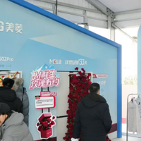 群星闪耀！长虹携手滑雪世界杯，书写“科技+体育”共赢新篇