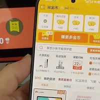 教你白薅某宝“神价格”！免费租借“淘金币”，最多能省几百块