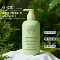 2025前瞻：权威测评Top3盖白染发剂，滋养头皮循环延缓白发新生