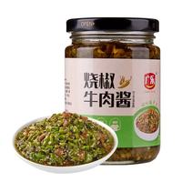 广乐烧椒牛肉酱封神！238g罐承包我所有干饭时刻🍚