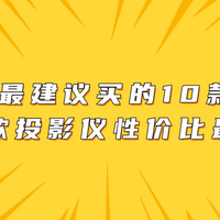 最新优惠