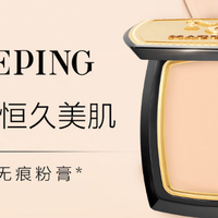 毛戈平彩实测！裸妆党锁死这款持妆遮瑕王者！