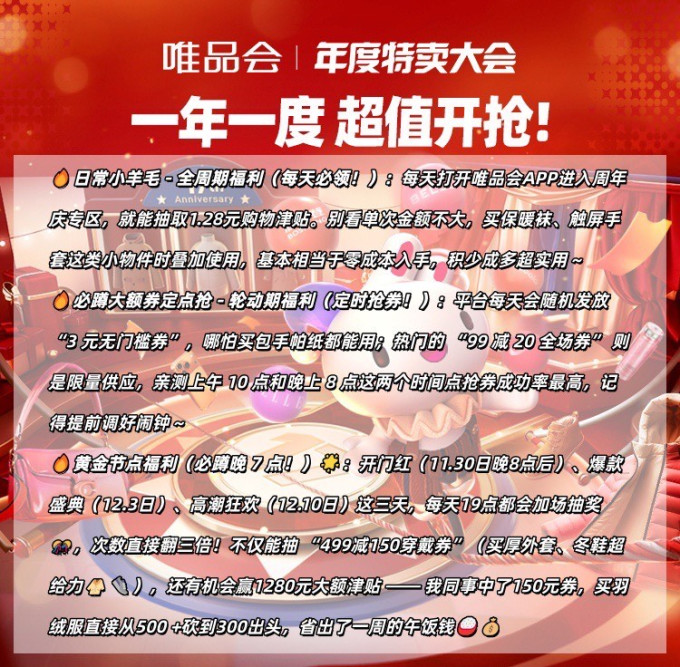 服饰鞋包