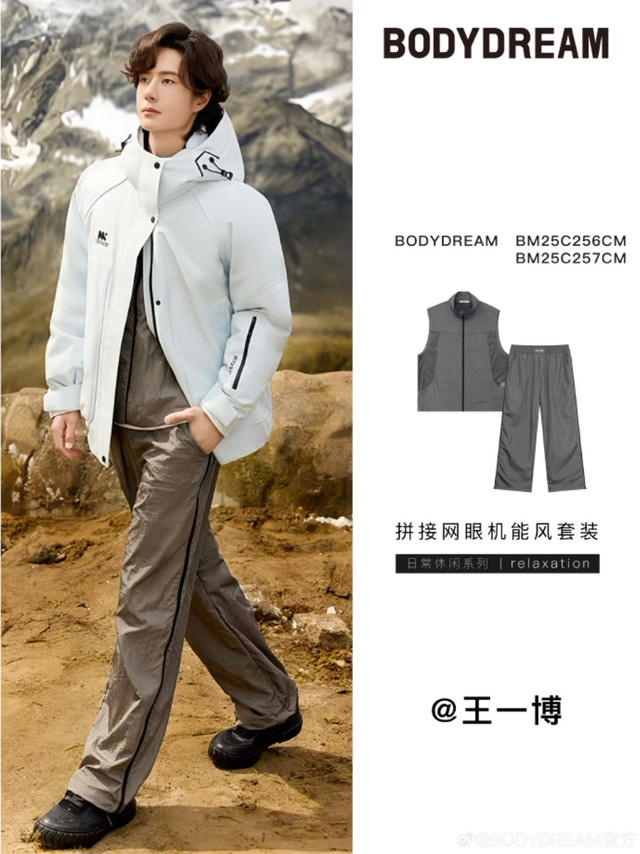 男生穿上包帅的天猫国潮男装品牌榜前三品牌店