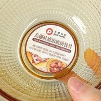 一眼沦陷！丕格琥珀色玻璃餐具让干饭都变高级