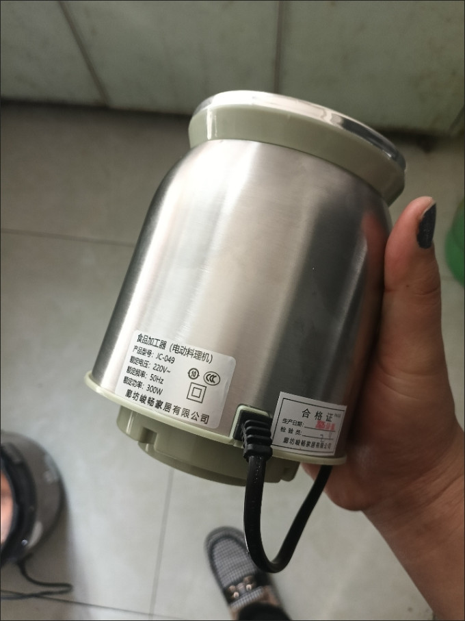 贝尔斯盾绞肉机