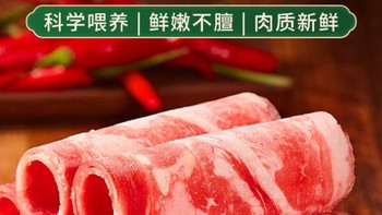 冬日肉食党狂喜！3斤内蒙古牛肉卷，涮烤煮都香到上头