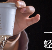 一盏瓷韵，半盏茶香｜景德镇青花瓷过滤杯，重新定义办公茶饮美学