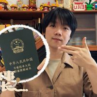 10年心理人来谈谈，成为一名心理工作者居然不需要「考证」？