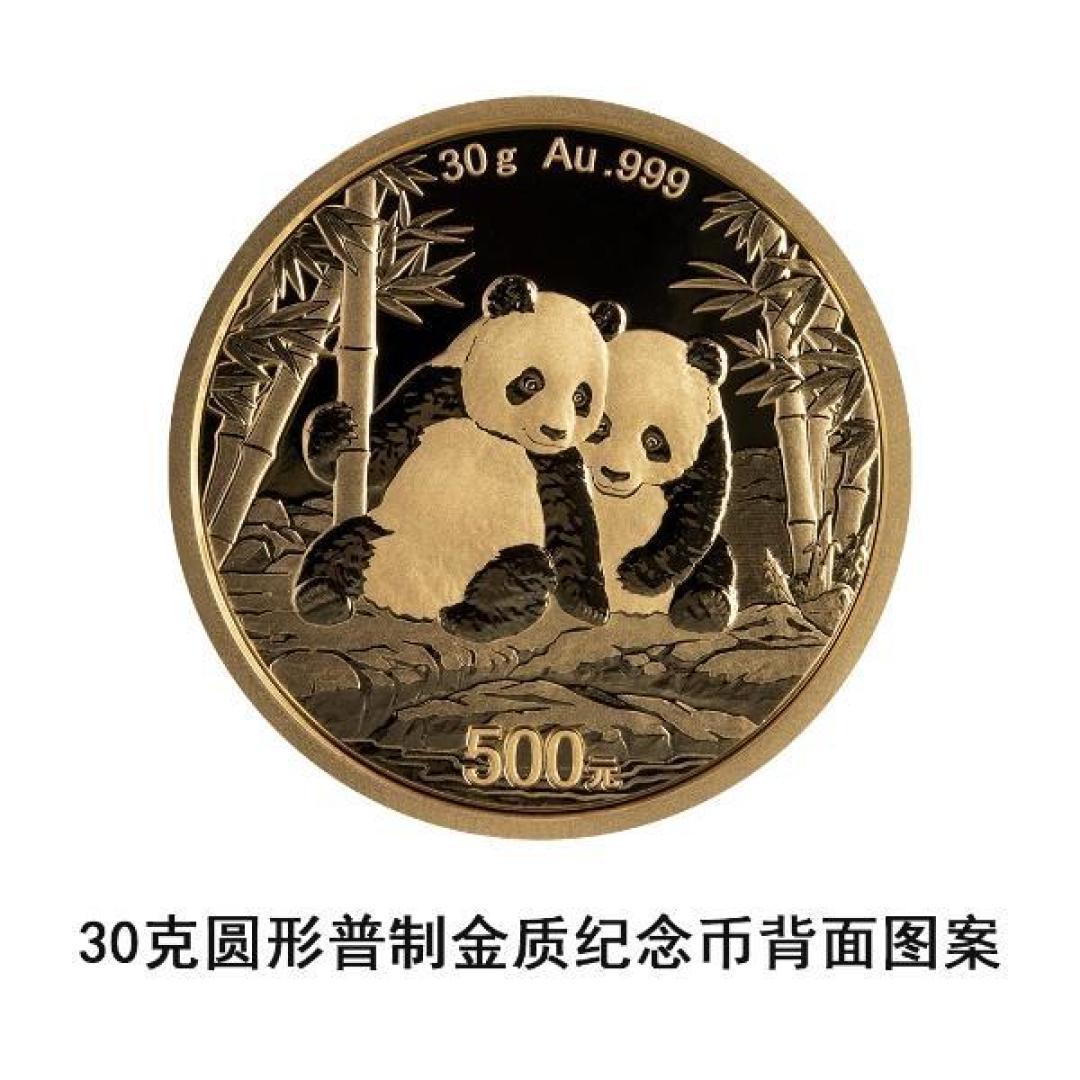 2026版熊猫币“爱的憧憬”主题揭晓,设计工艺亮点全解析