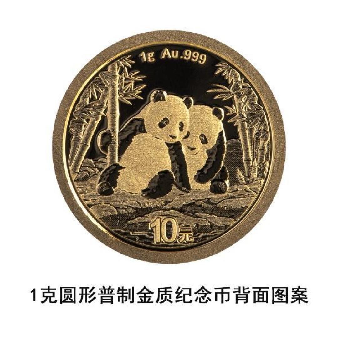 2026版熊猫币“爱的憧憬”主题揭晓,设计工艺亮点全解析