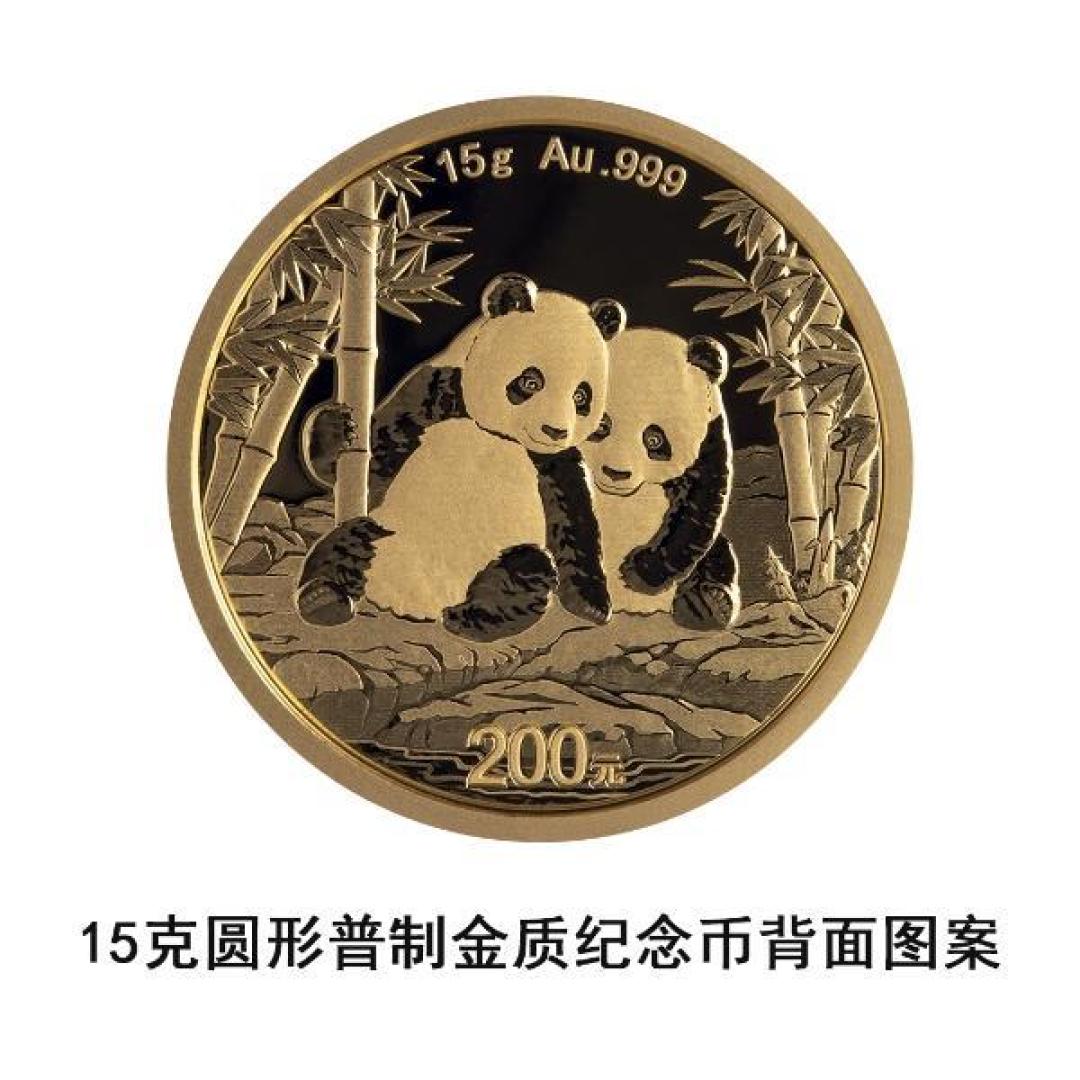 2026版熊猫币“爱的憧憬”主题揭晓,设计工艺亮点全解析