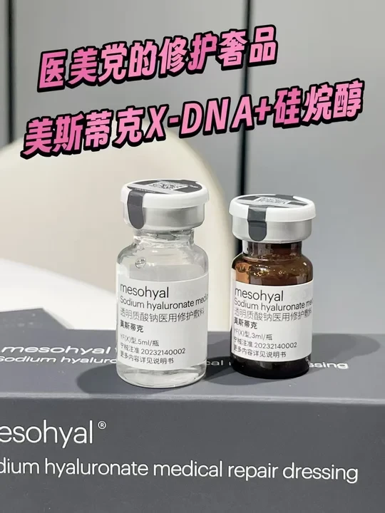眼周抗衰革命！温和画皮术见效好快