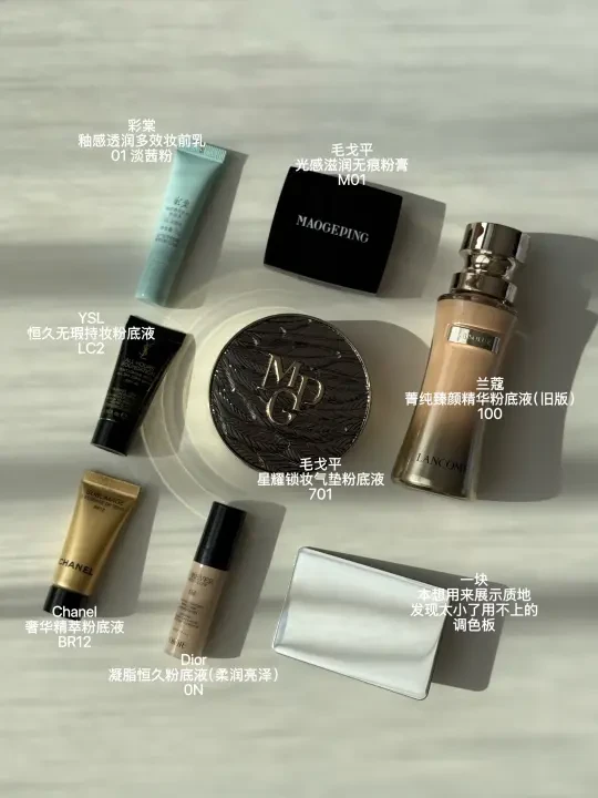 一些贵牌粉底试色