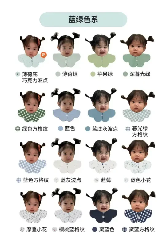 ee们，这波口水巾“穿搭邪术”可以毕业吗？