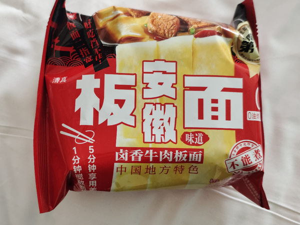 方便面评测之便宜板面