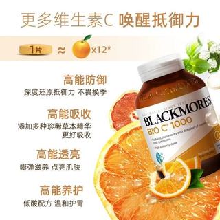 💊被问爆的免疫力“守护神”!澳洲老炮澳佳宝VC我能回购到退休
