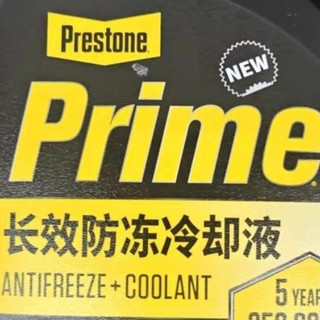 寒冬行车安全，防冻液至关重要