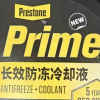 寒冬行车安全，防冻液至关重要