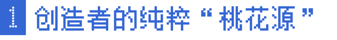 在潮汕,撕开一条科技的“缝”