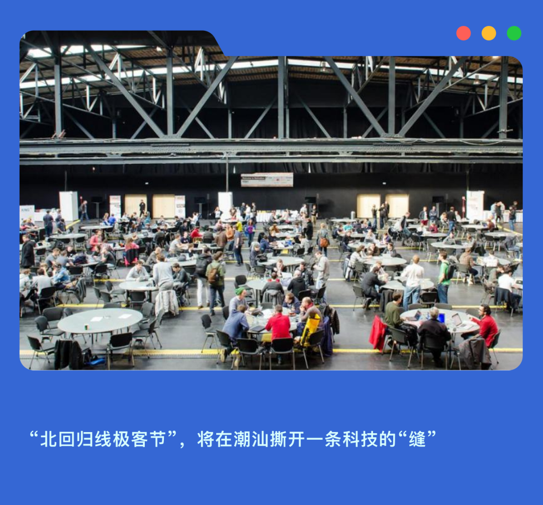 在潮汕,撕开一条科技的“缝”