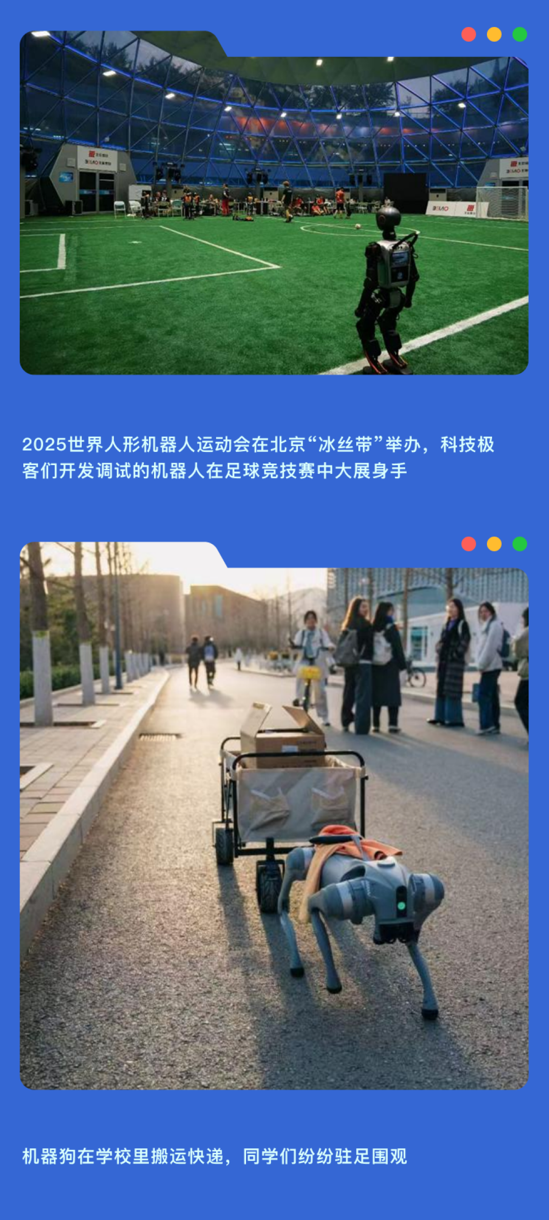 在潮汕,撕开一条科技的“缝”