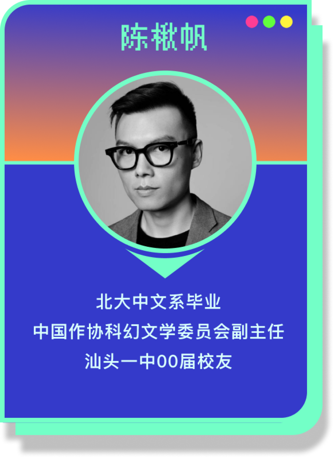 在潮汕,撕开一条科技的“缝”