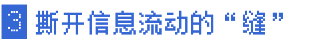 在潮汕,撕开一条科技的“缝”
