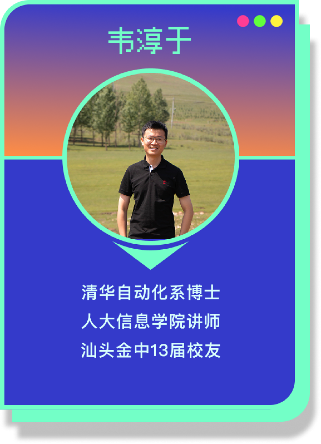 在潮汕,撕开一条科技的“缝”