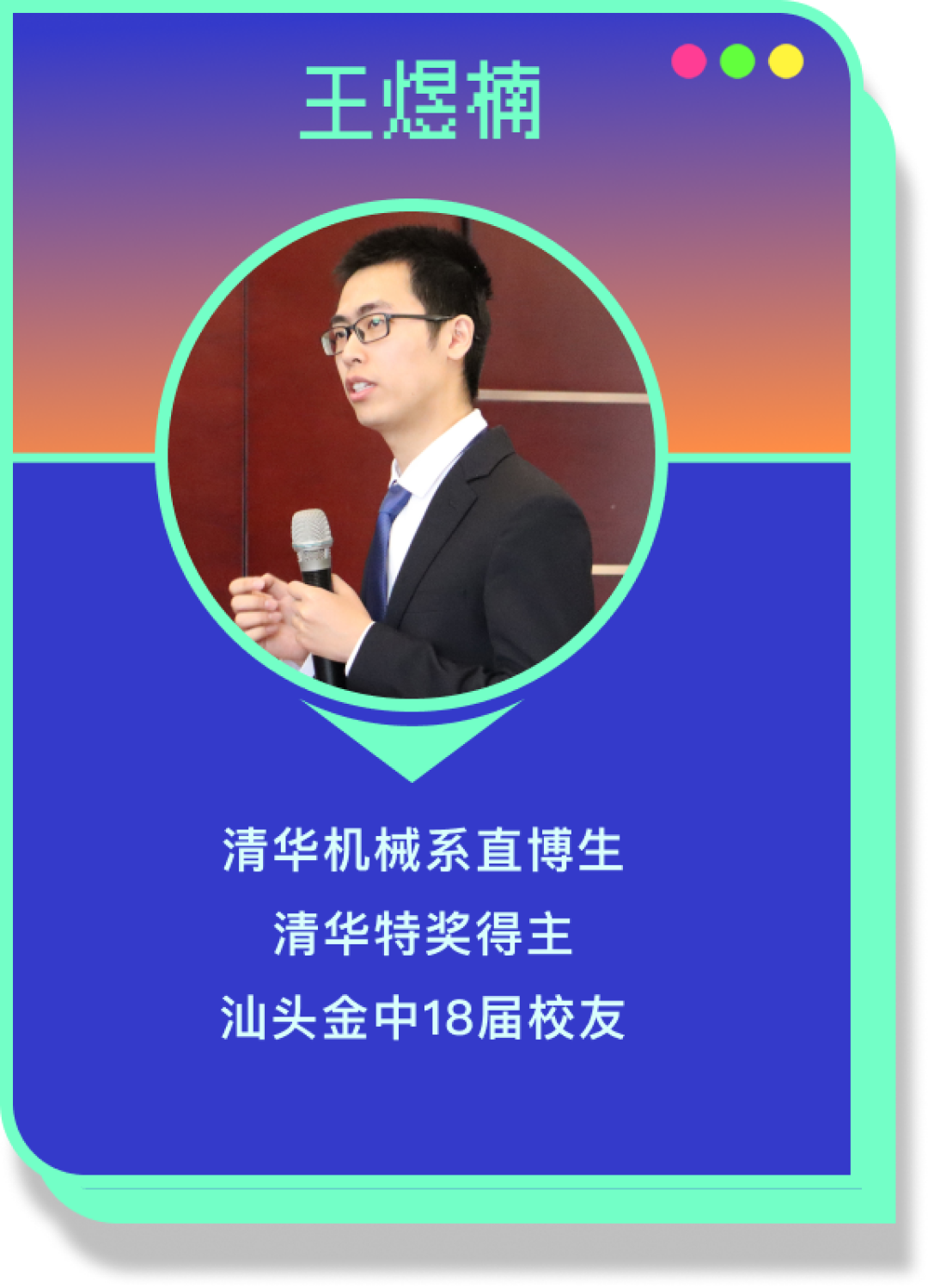 在潮汕,撕开一条科技的“缝”