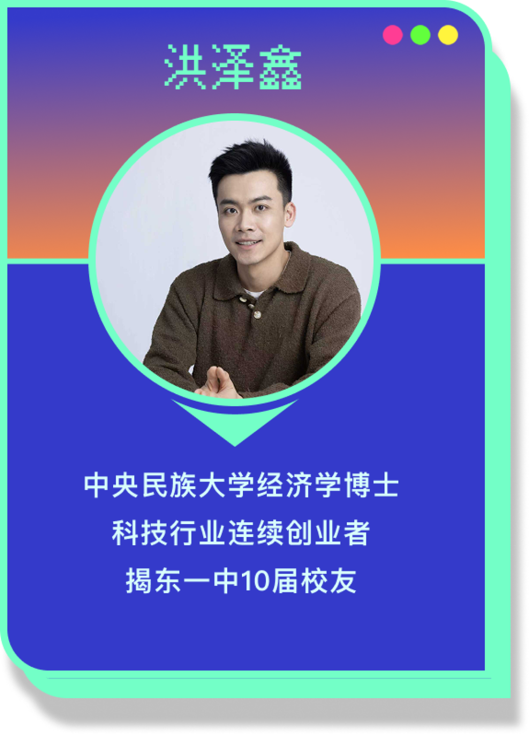 在潮汕,撕开一条科技的“缝”