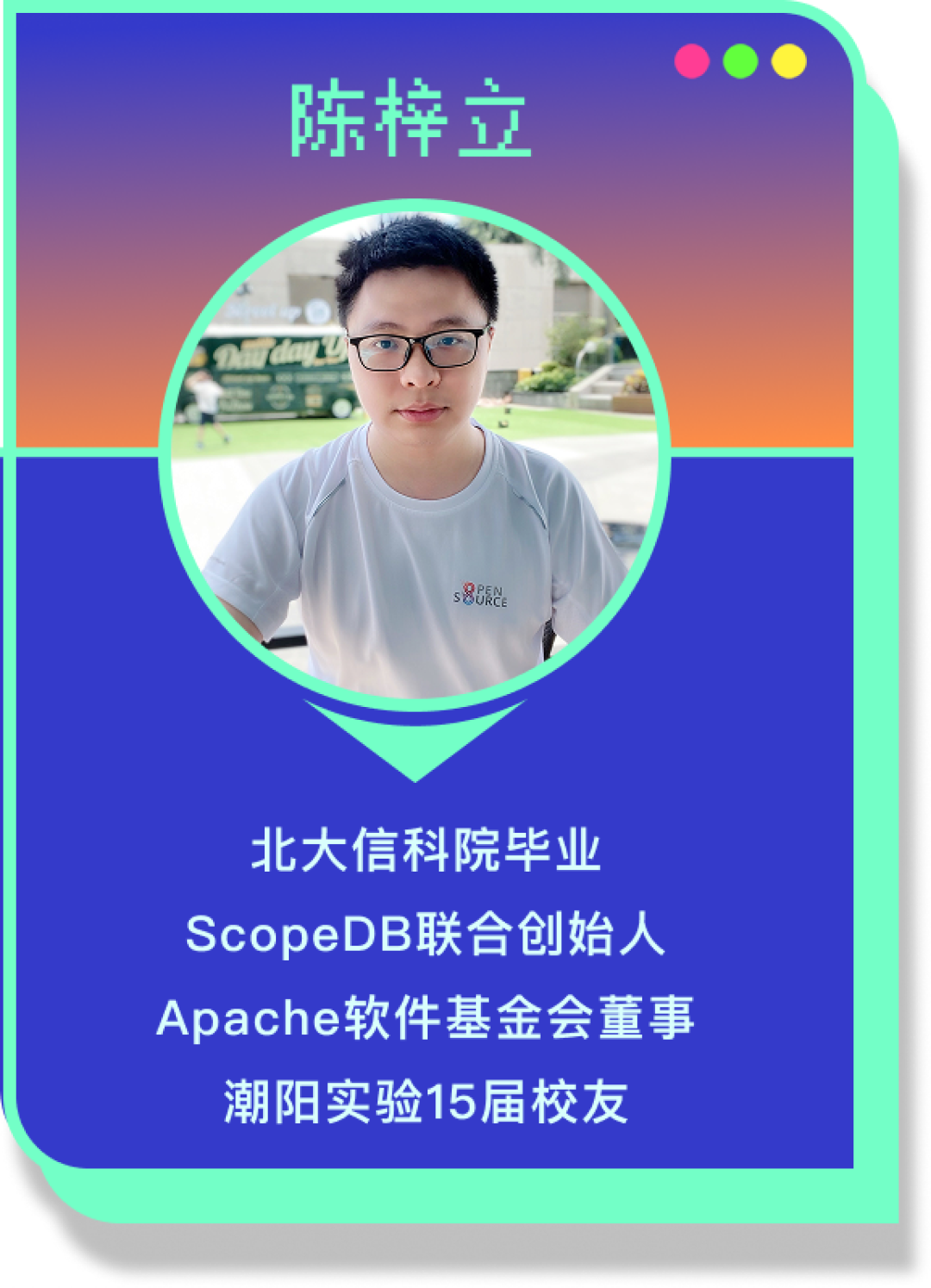 在潮汕,撕开一条科技的“缝”