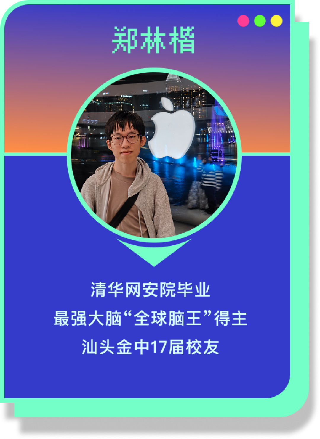在潮汕,撕开一条科技的“缝”