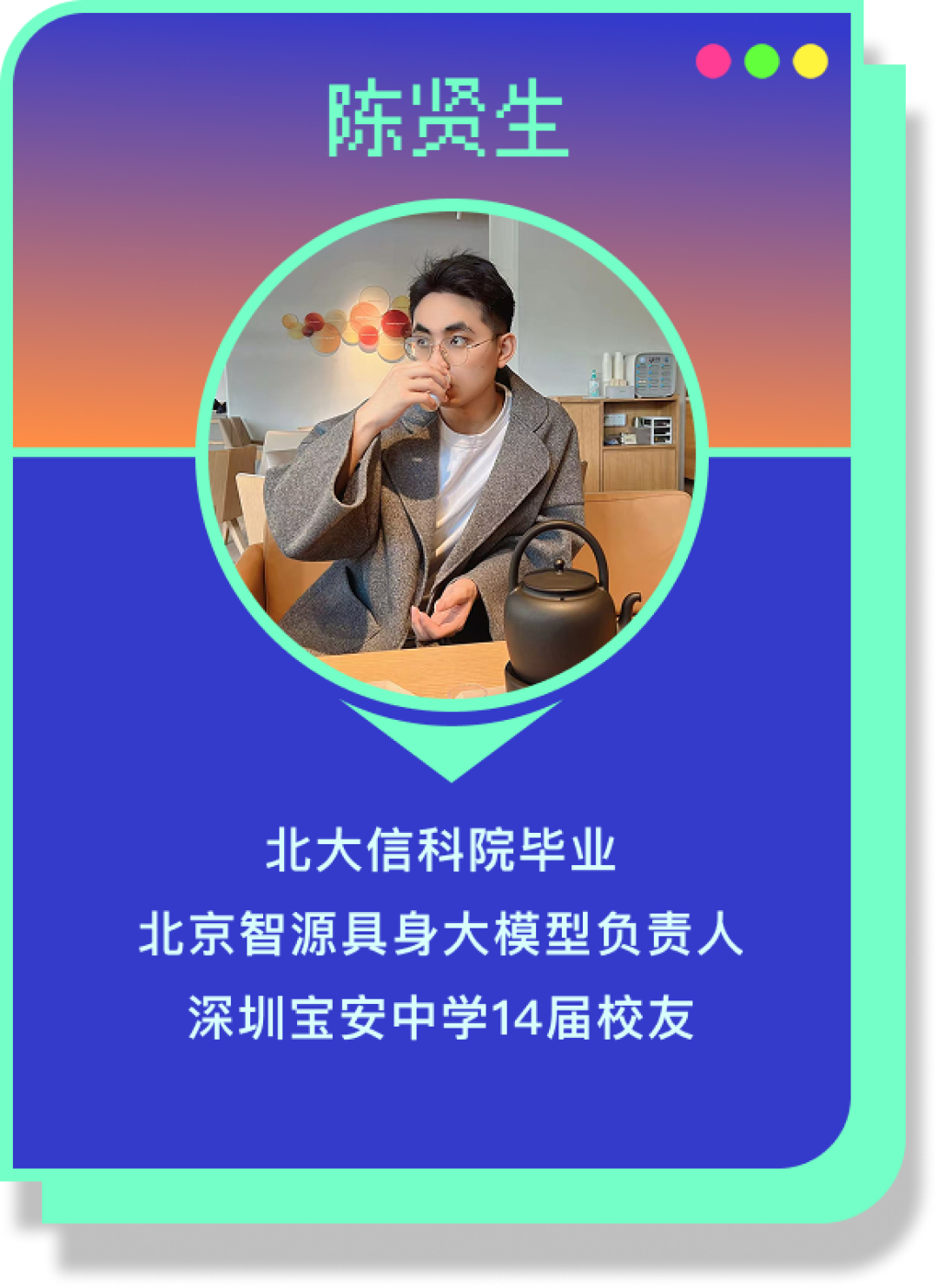 在潮汕,撕开一条科技的“缝”