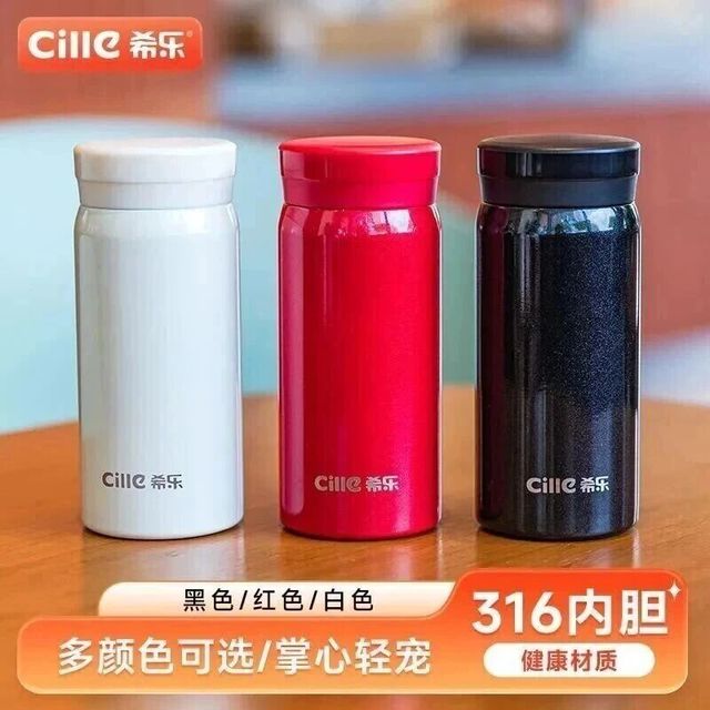 品牌大促 丨19.9元起抢大牌【希乐】保温杯，食品级316内胆！