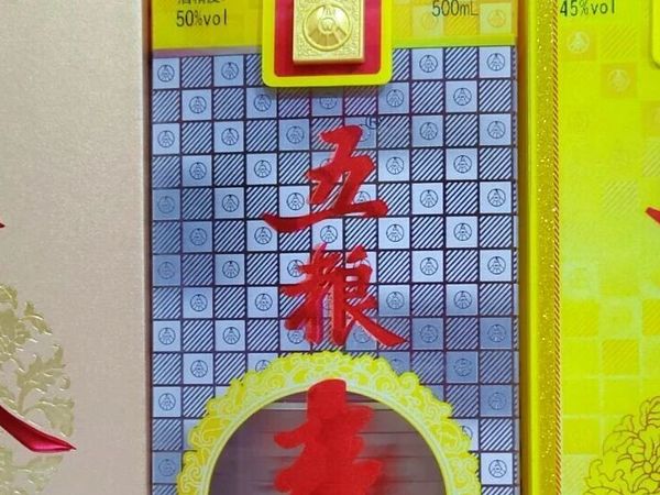 五粮春：50度老包装VS52度新包装，面子和多一两个菜