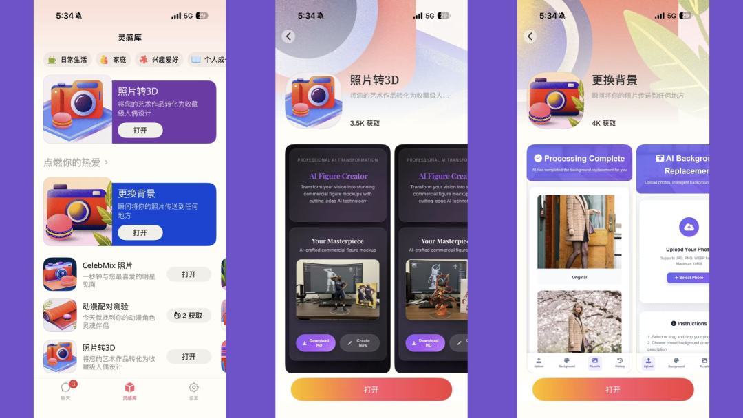 建议蚂蚁集团收购马卡龙