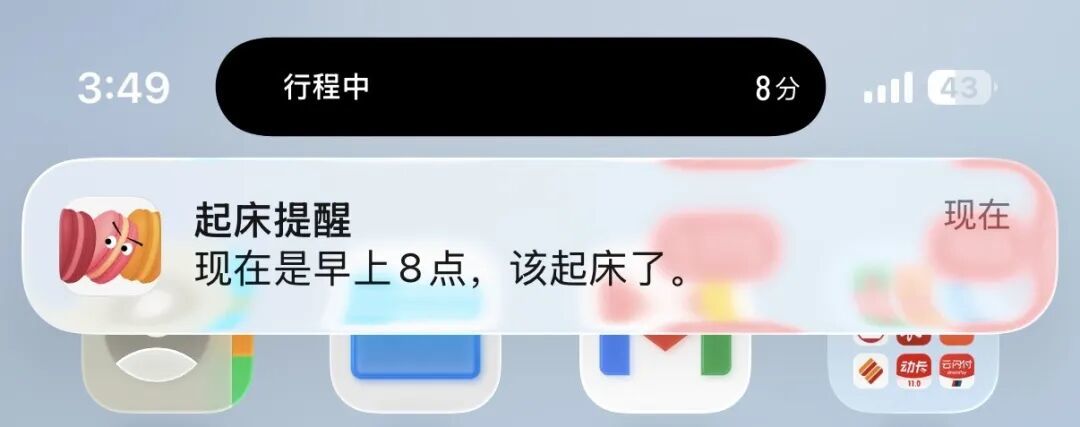 建议蚂蚁集团收购马卡龙
