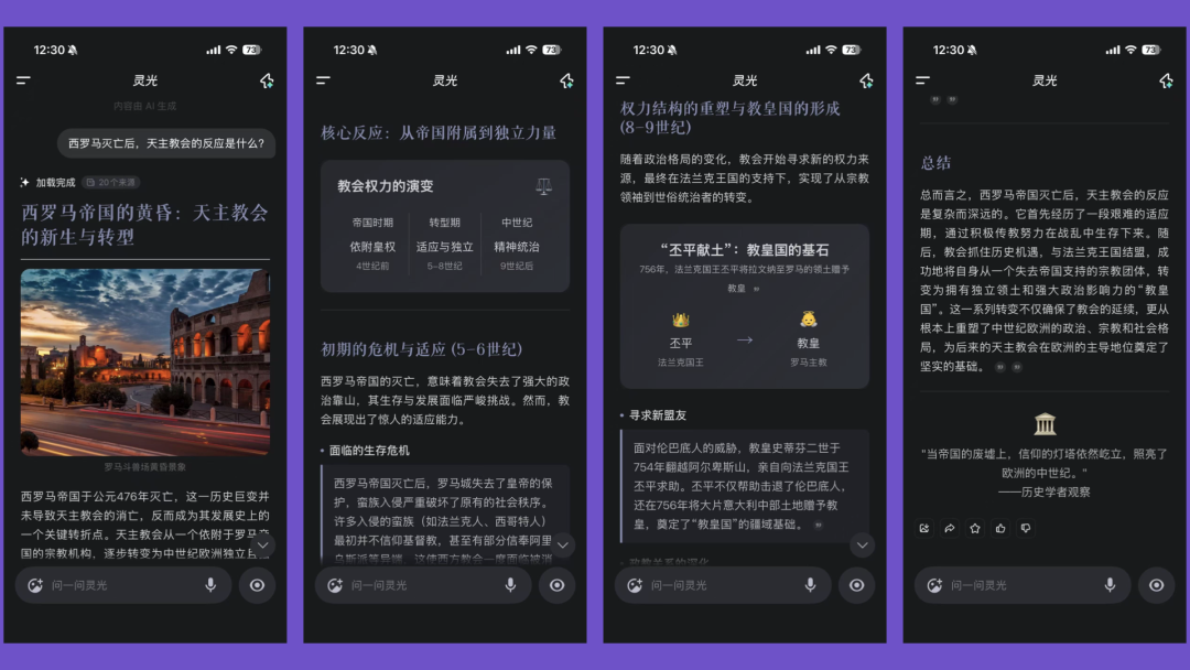 建议蚂蚁集团收购马卡龙