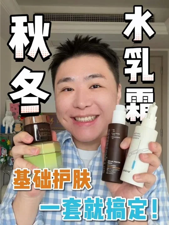 懒人必看！能解决皮肤问题的护肤套组都在这