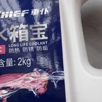 车仆防冻液守护爱车过冬