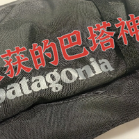 巴塔8L斜挎包380元撸下，上身实测后真香！