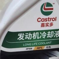 嘉实多防冻液护航寒冬